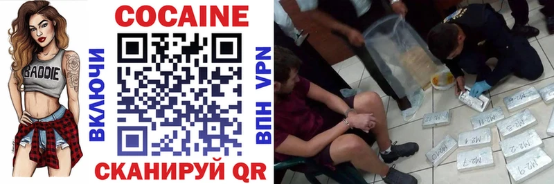COCAIN Колумбийский Купить где Лесосибирск