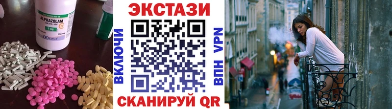 Ecstasy TESLA  Купить закладки  Лесосибирск 