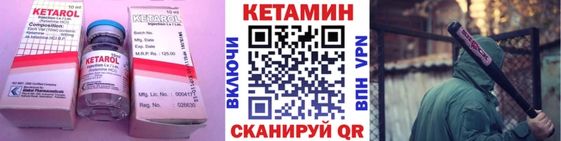 Купить где  Лесосибирск  КЕТАМИН ketamine 