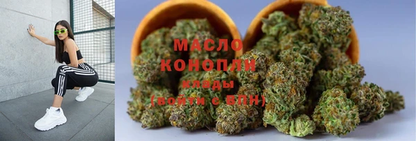 альфа пвп Магас