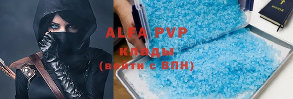 первитин Магадан