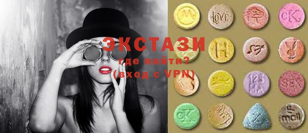 мяу мяу кристалл Майский