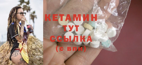 первитин Магадан