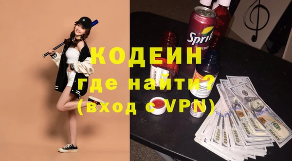 мяу мяу кристалл Майский