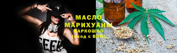 первитин Магадан