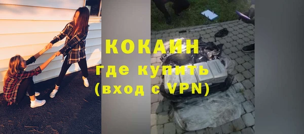 мяу мяу кристалл Майский