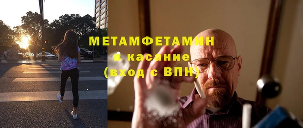 альфа пвп Магас