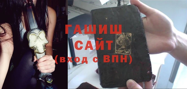 мяу мяу кристалл Майский