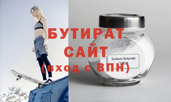 мяу мяу кристалл Майский