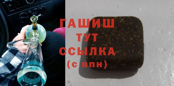 мяу мяу кристалл Майский