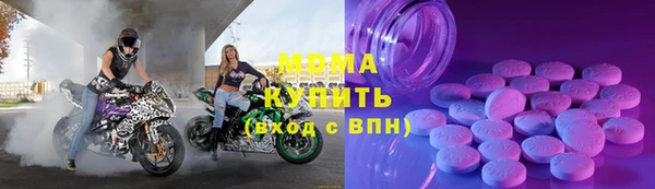 мяу мяу кристалл Майский