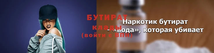 альфа пвп Магас