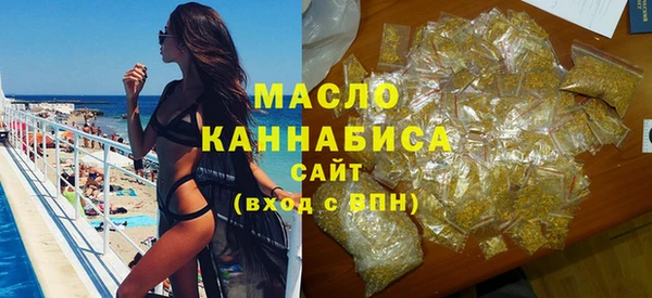 мяу мяу кристалл Майский