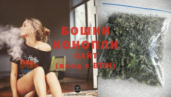 мяу мяу кристалл Майский