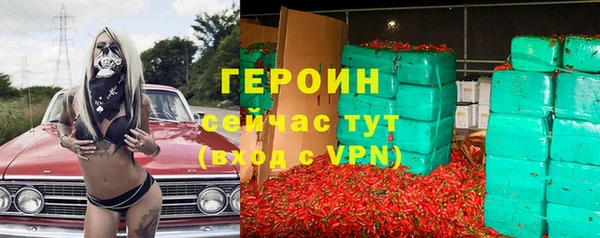 альфа пвп Магас