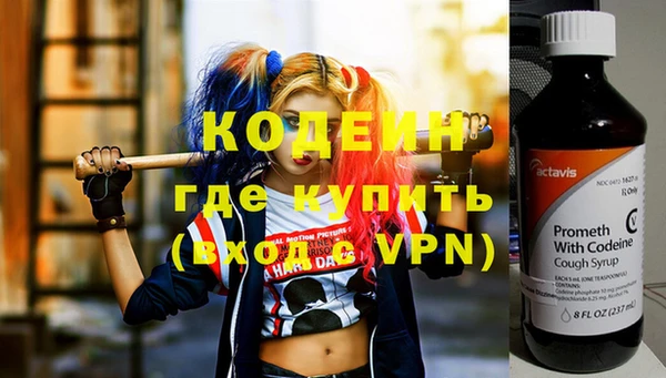 альфа пвп Магас