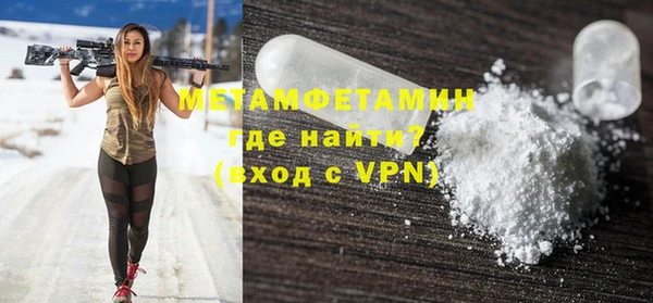 мяу мяу кристалл Майский