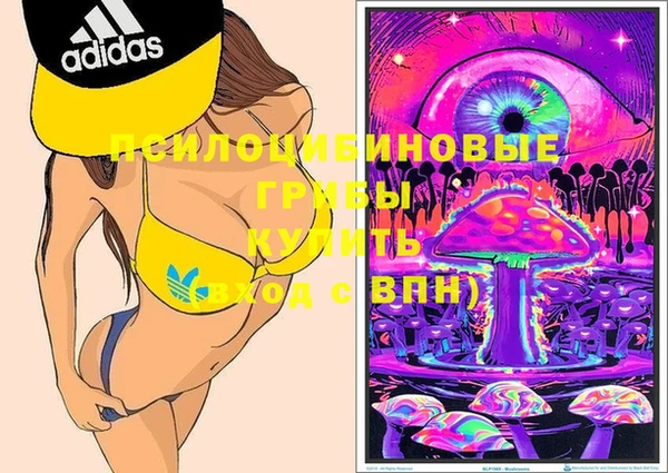 мяу мяу кристалл Майский