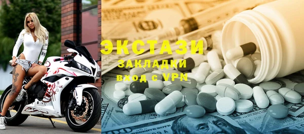первитин Магадан
