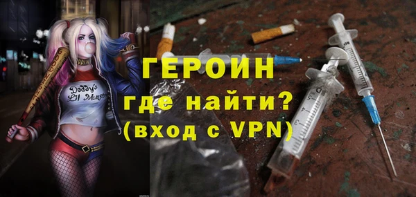 альфа пвп Магас