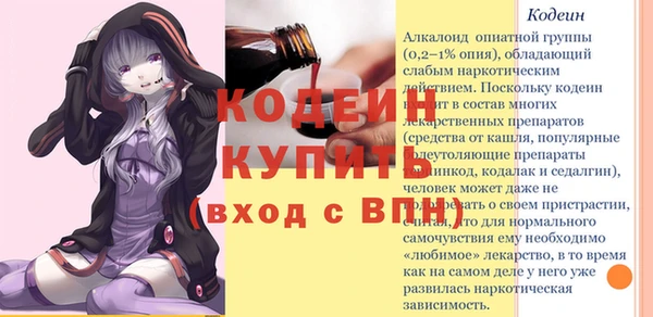 альфа пвп Магас