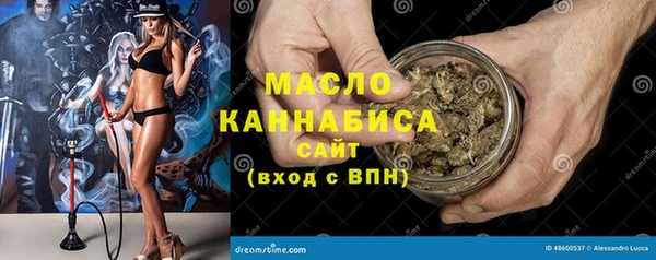 первитин Магадан