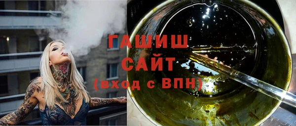 мяу мяу кристалл Майский