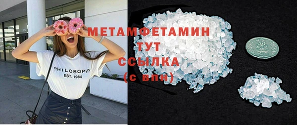 первитин Магадан