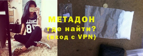 мяу мяу кристалл Майский