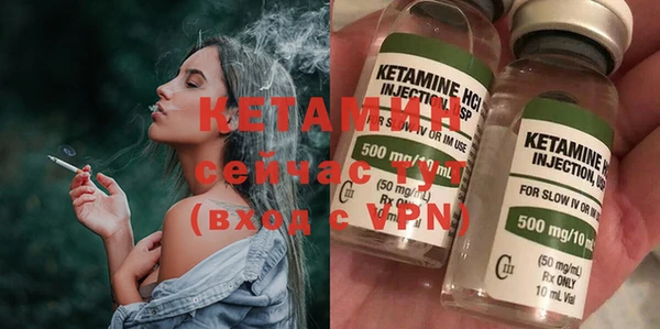 альфа пвп Магас