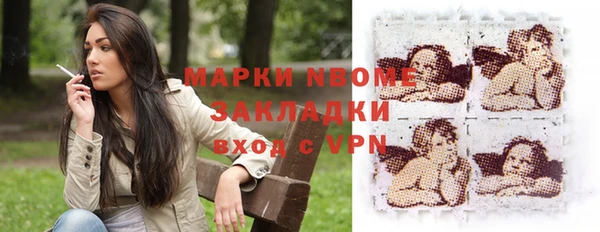 первитин Магадан