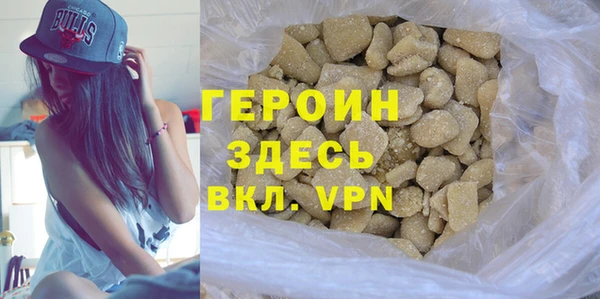 альфа пвп Магас
