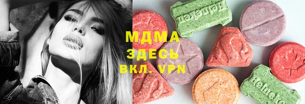 альфа пвп Магас