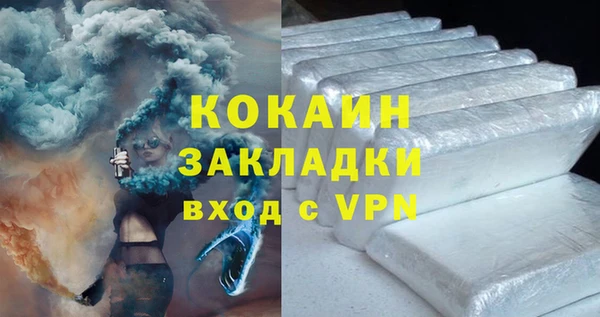 альфа пвп Магас