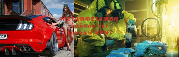 альфа пвп Магас