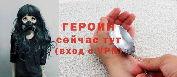 мяу мяу кристалл Майский