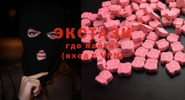 мяу мяу кристалл Майский