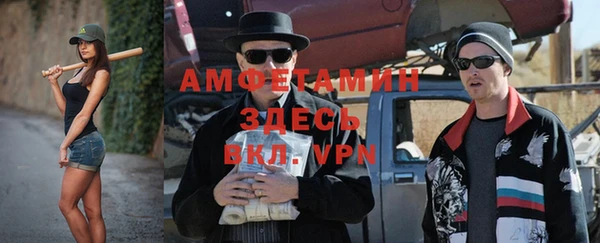 мяу мяу кристалл Майский