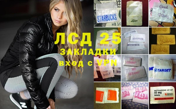 альфа пвп Магас