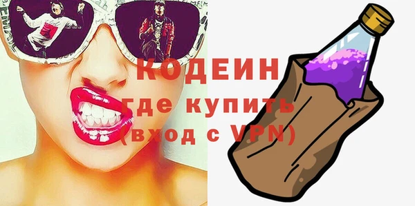 альфа пвп Магас