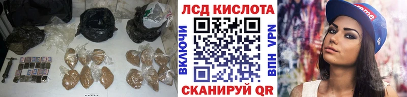 Купить закладки  Лесосибирск  LSD-25 экстази кислота 
