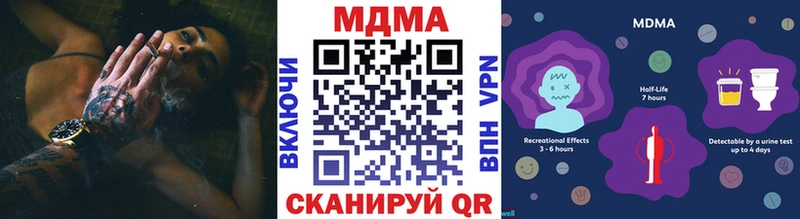 МДМА молли  Купить закладки  Лесосибирск 