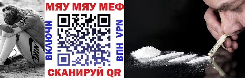 Мефедрон mephedrone  Купить  Лесосибирск 