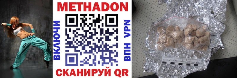 Купить  Лесосибирск  Метадон VHQ 