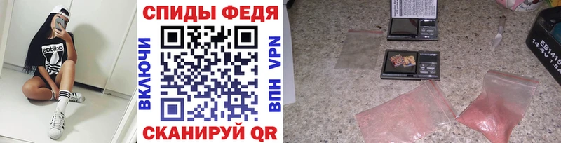 Первитин Декстрометамфетамин 99.9%  Купить  Лесосибирск 
