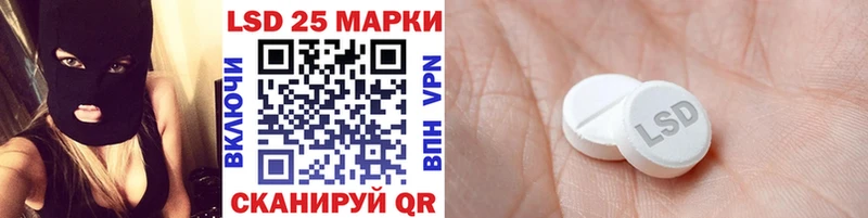 Марки 25I-NBOMe 1,5мг  Купить где  Лесосибирск 