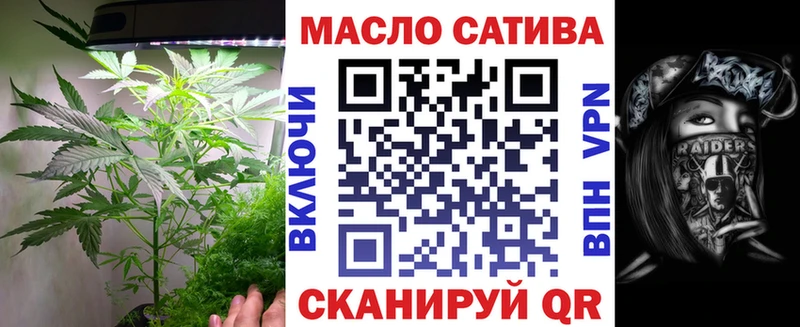 ТГК вейп  Купить  Лесосибирск 
